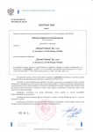 Certyfikat GMP-produkty lecznicze przeznaczone dla ludzi str.1