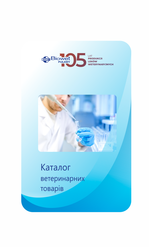 Каталог продуктів